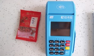 科普：POS机商户跳码是什么意思？