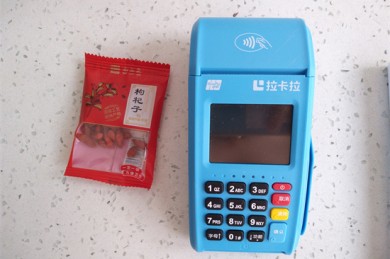 科普：POS机商户跳码是什么意思？