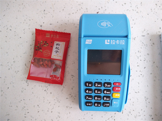 科普:POS机商户跳码是什么意思?