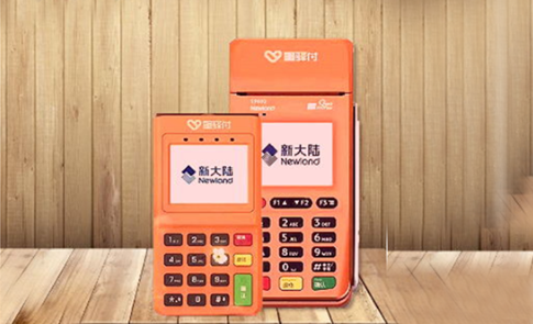 星驿付POS