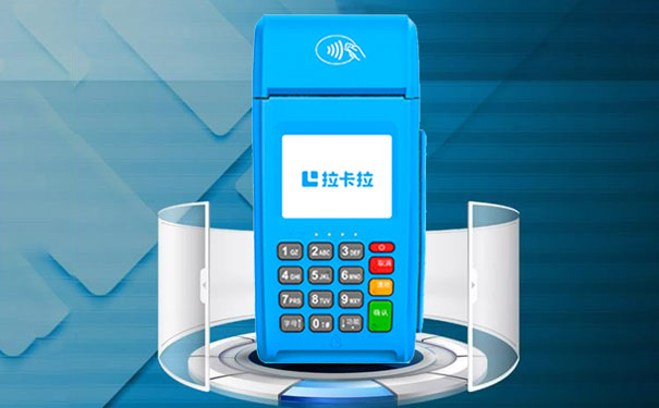 电签版POS机：引领支付新潮流，优势显著超越传统POS