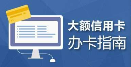 2024年民生银行信用卡申请全攻略:年龄要求、材料清单、办理途径一网打尽