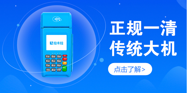 POS机刷卡手续费详解:构成、合理性与消费者权益保障