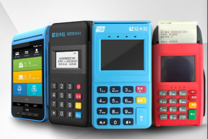 关于拉卡拉 POS 机的选择及使用指南