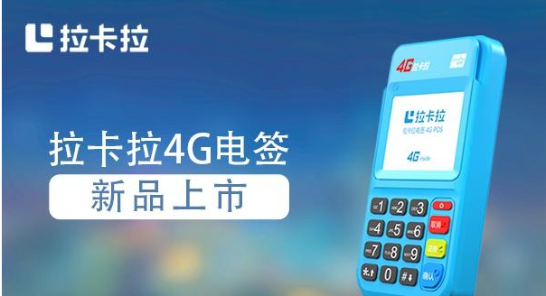 刷卡机停用与注销的重要性：如何避免不必要的经济压力与信息安全隐患