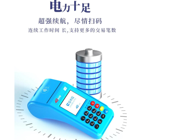 轻松办理拉卡拉POS机：步骤详解，助力商户提升支付效率
