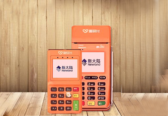 南京星驿付POS机 - 智能化支付终端，一站式服务解决方案