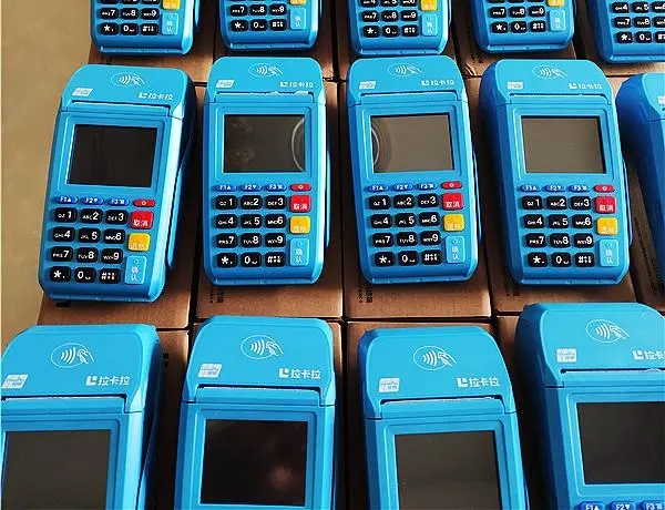 2024年拉卡拉POS刷卡手续费率多少