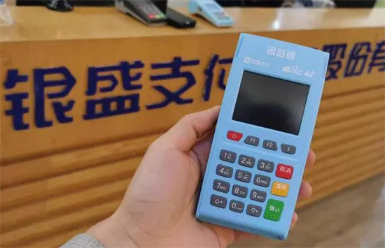 上海个人POS机办理全攻略：银行、第三方、在线申请渠道详解及银盛POS机深度评测