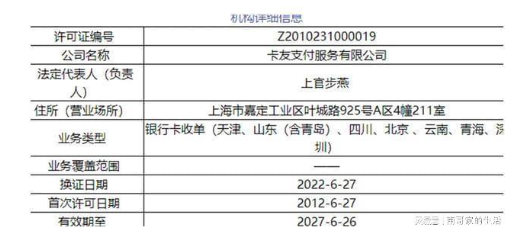 de7feb897e9c8345f19a72813da2388.png