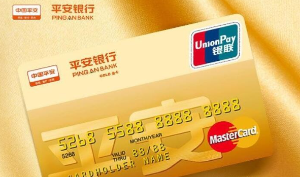 平安银行信用卡使用指南及取现收费标准