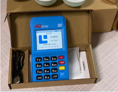 乌鲁木齐POS机公司推荐：拉卡拉POS机申请流程及费用详解